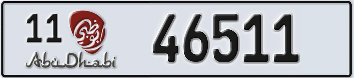 UAE License Plate Abu Dhabi 11 46511