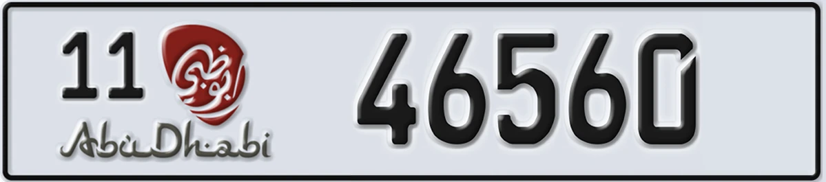 UAE License Plate Abu Dhabi 11 46560