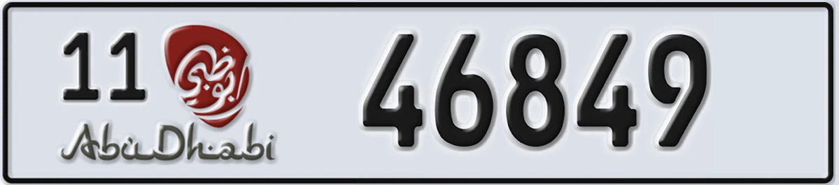 UAE License Plate Abu Dhabi 11 46849