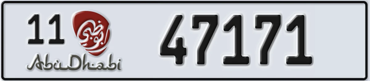 UAE License Plate Abu Dhabi 11 47171