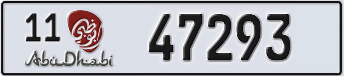 UAE License Plate Abu Dhabi 11 47293