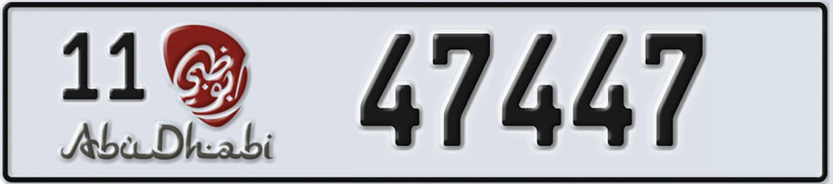 UAE License Plate Abu Dhabi 11 47447