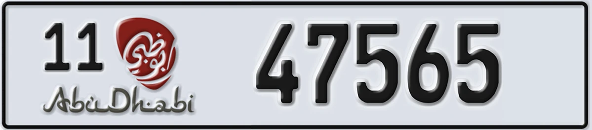UAE License Plate Abu Dhabi 11 47565