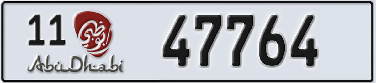 UAE License Plate Abu Dhabi 11 47764