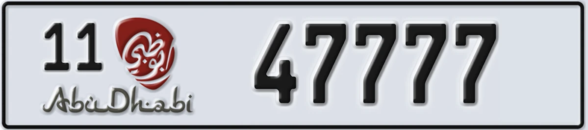 UAE License Plate Abu Dhabi 11 47777