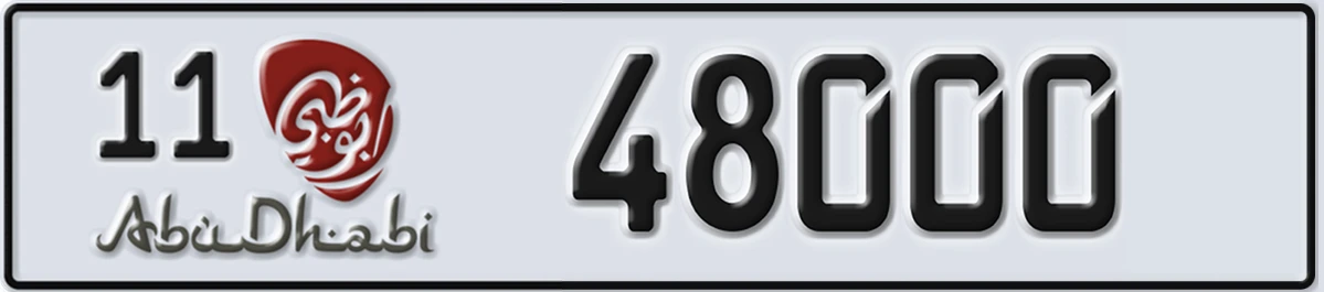 UAE License Plate Abu Dhabi 11 48000