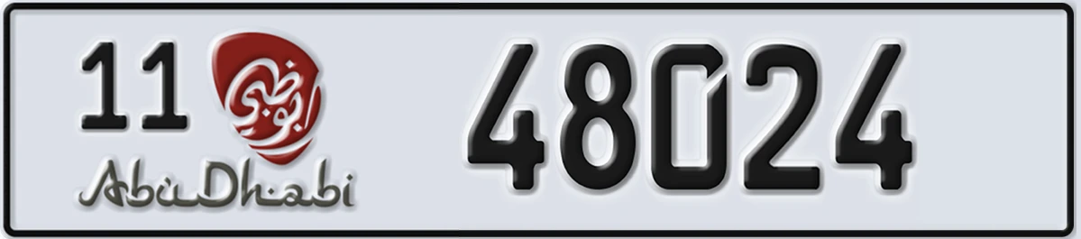 UAE License Plate Abu Dhabi 11 48024