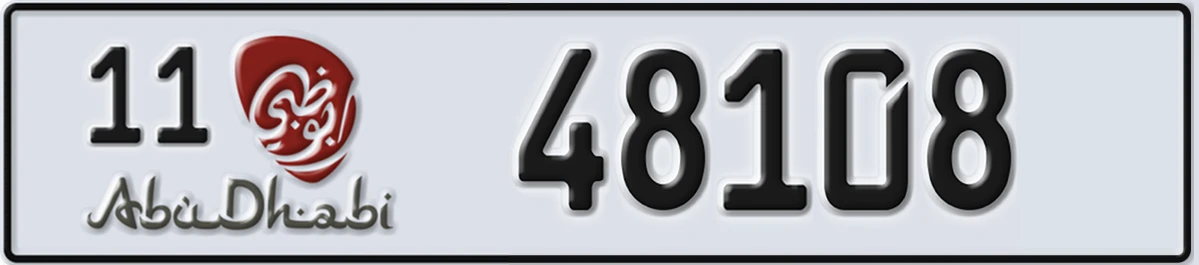 UAE License Plate Abu Dhabi 11 48108