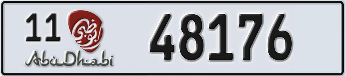 UAE License Plate Abu Dhabi 11 48176