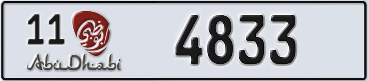 UAE License Plate Abu Dhabi 11 4833
