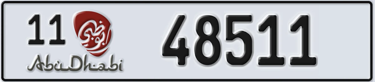 UAE License Plate Abu Dhabi 11 48511