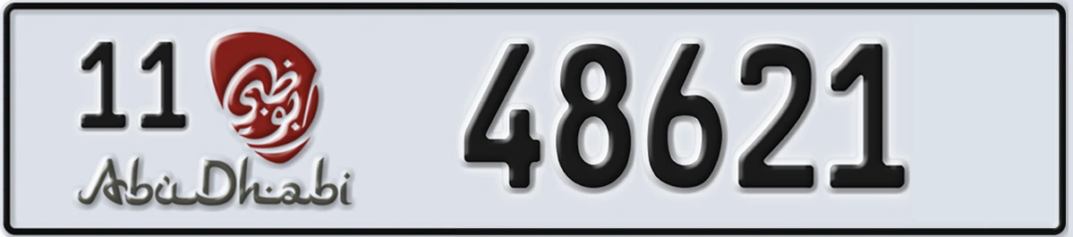 UAE License Plate Abu Dhabi 11 48621