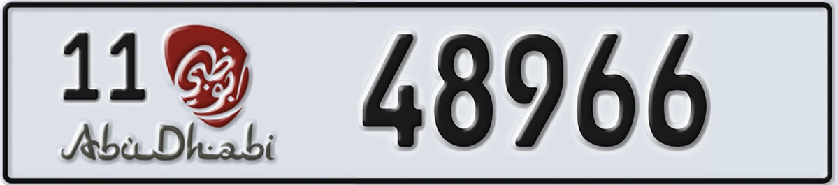 UAE License Plate Abu Dhabi 11 48966
