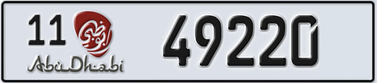 UAE License Plate Abu Dhabi 11 49220