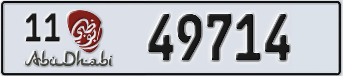 UAE License Plate Abu Dhabi 11 49714