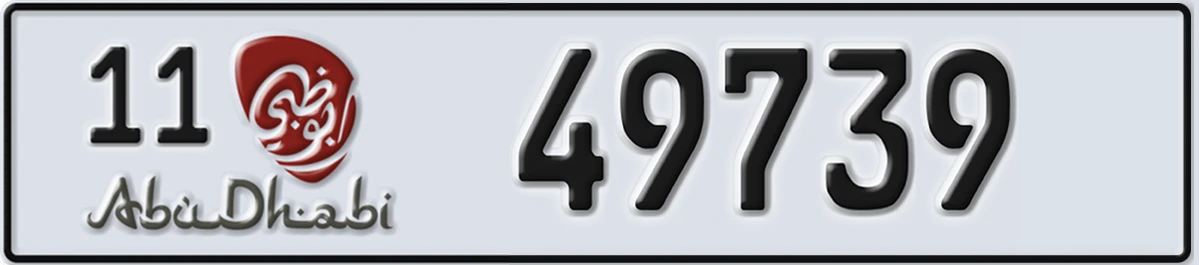 UAE License Plate Abu Dhabi 11 49739