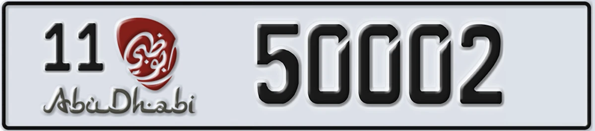 UAE License Plate Abu Dhabi 11 50002