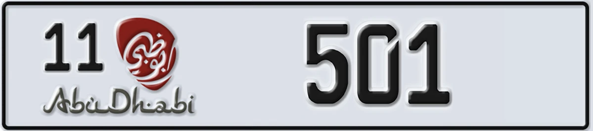 UAE License Plate Abu Dhabi 11 501