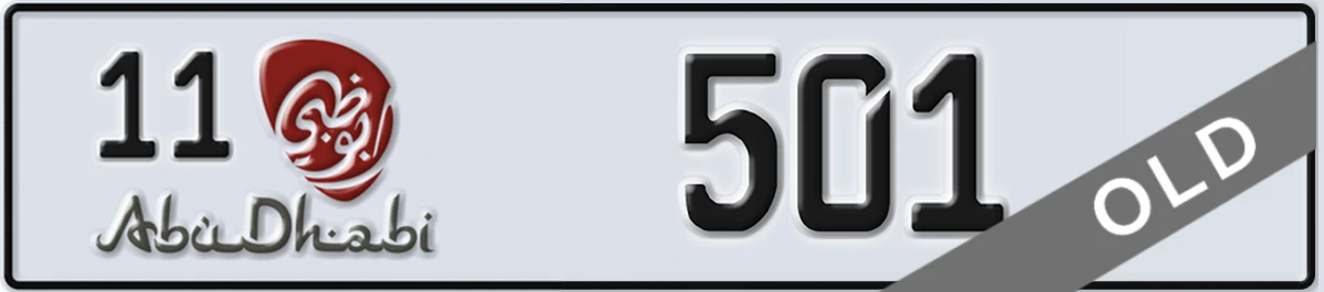 UAE License Plate Abu Dhabi 11 501