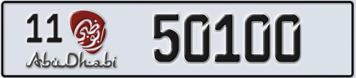 UAE License Plate Abu Dhabi 11 50100