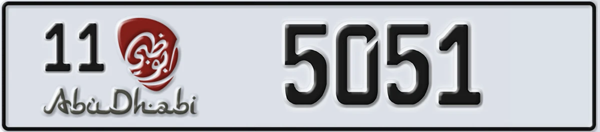 UAE License Plate Abu Dhabi 11 5051