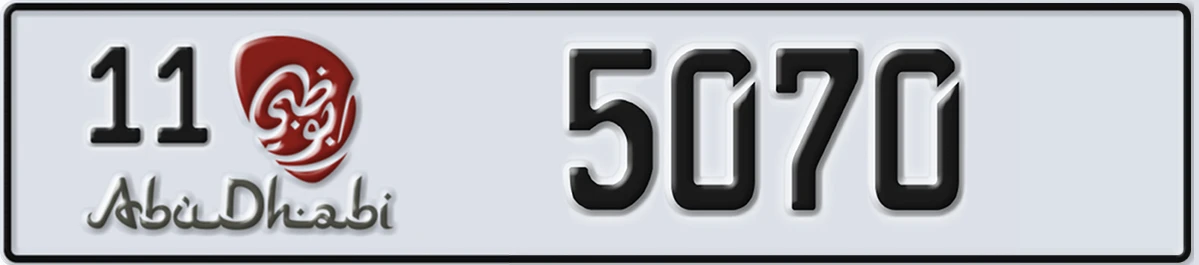 UAE License Plate Abu Dhabi 11 5070