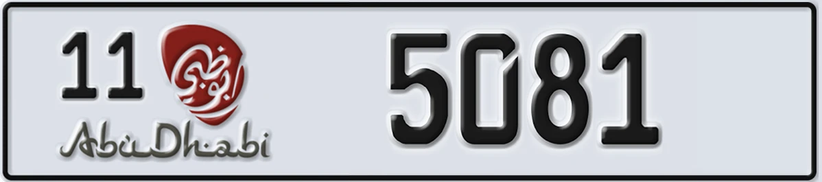 UAE License Plate Abu Dhabi 11 5081