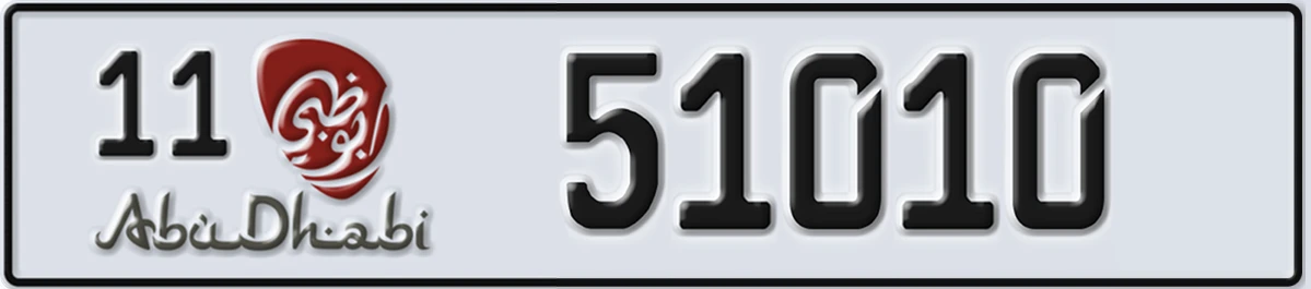 UAE License Plate Abu Dhabi 11 51010