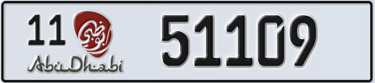 UAE License Plate Abu Dhabi 11 51109