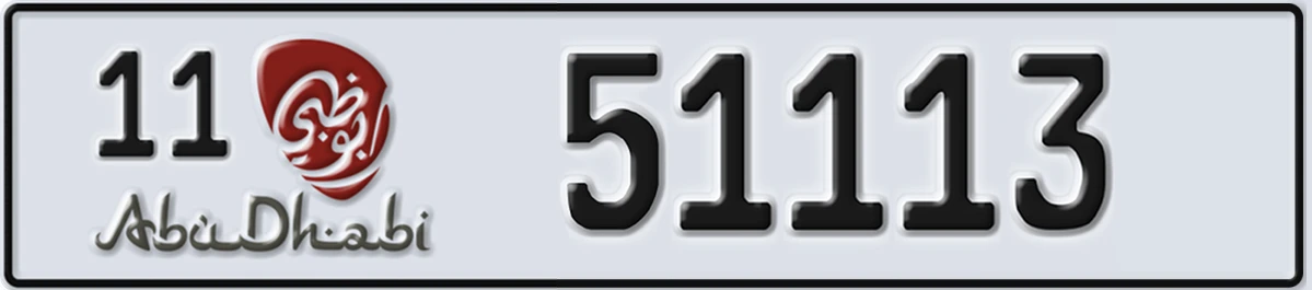 UAE License Plate Abu Dhabi 11 51113
