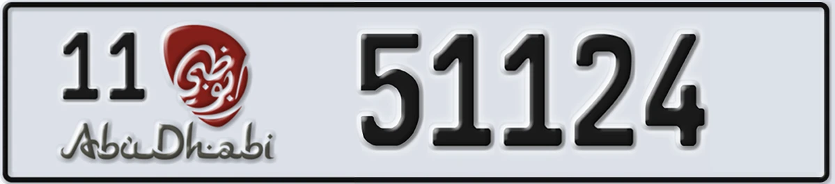 UAE License Plate Abu Dhabi 11 51124
