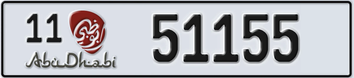 UAE License Plate Abu Dhabi 11 51155