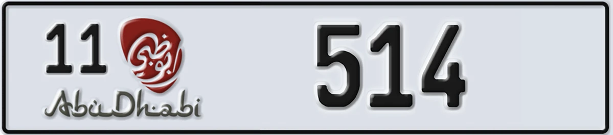 UAE License Plate Abu Dhabi 11 514