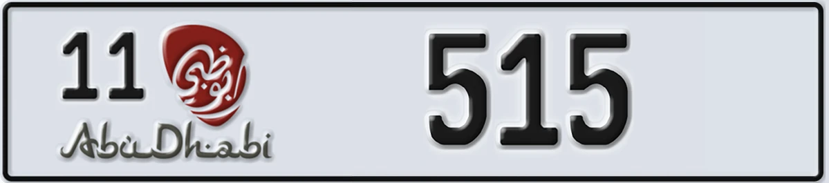 UAE License Plate Abu Dhabi 11 515