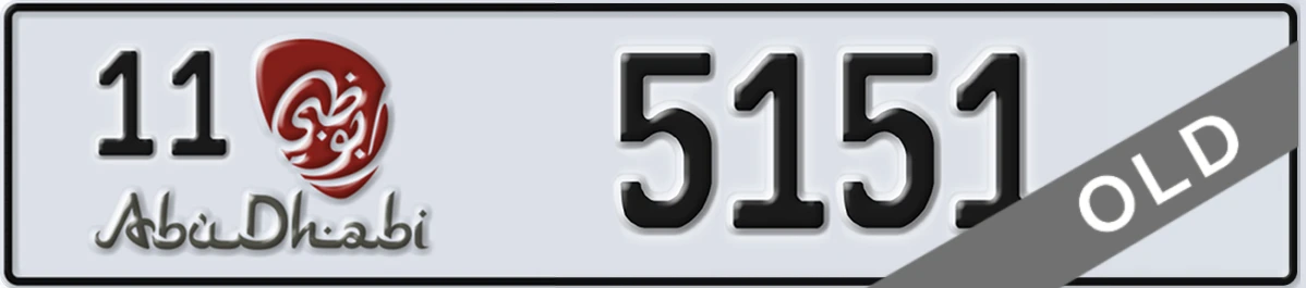 UAE License Plate Abu Dhabi 11 5151