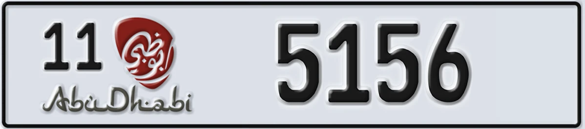 UAE License Plate Abu Dhabi 11 5156