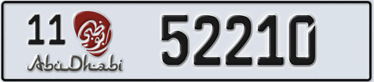 UAE License Plate Abu Dhabi 11 52210