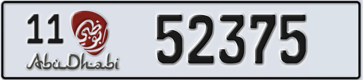 UAE License Plate Abu Dhabi 11 52375