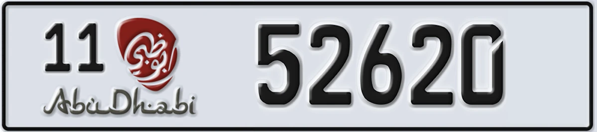 UAE License Plate Abu Dhabi 11 52620