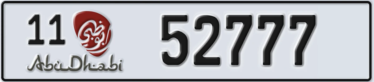 UAE License Plate Abu Dhabi 11 52777