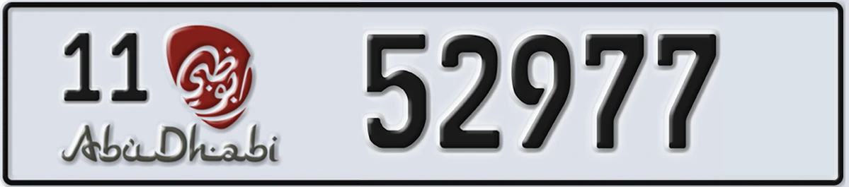 UAE License Plate Abu Dhabi 11 52977