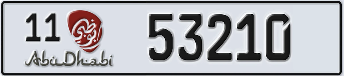 UAE License Plate Abu Dhabi 11 53210
