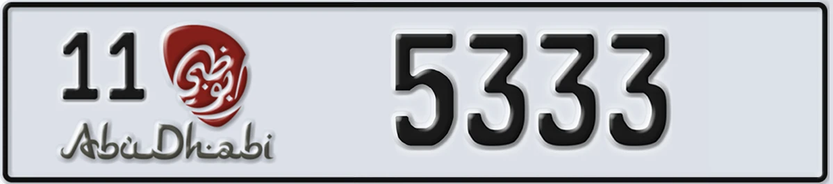UAE License Plate Abu Dhabi 11 5333