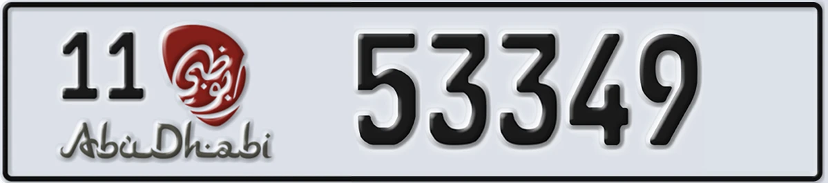 UAE License Plate Abu Dhabi 11 53349