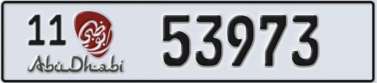 UAE License Plate Abu Dhabi 11 53973
