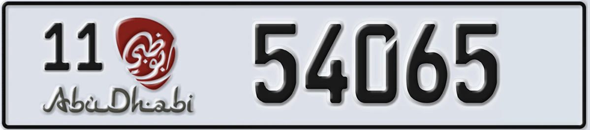 UAE License Plate Abu Dhabi 11 54065
