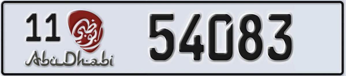 UAE License Plate Abu Dhabi 11 54083