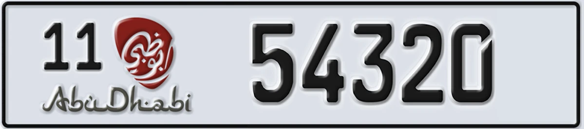 UAE License Plate Abu Dhabi 11 54320