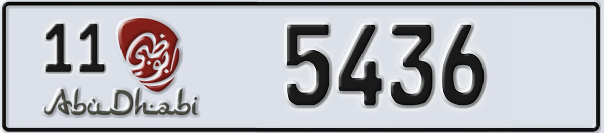 UAE License Plate Abu Dhabi 11 5436