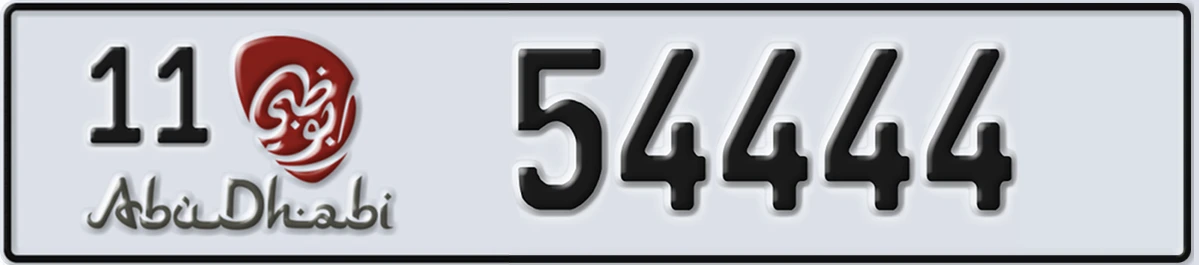 UAE License Plate Abu Dhabi 11 54444